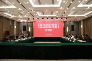 公路養(yǎng)護裝備國家工程研究中心與江蘇高速公路工程養(yǎng)護有限公司開展技術(shù)交流