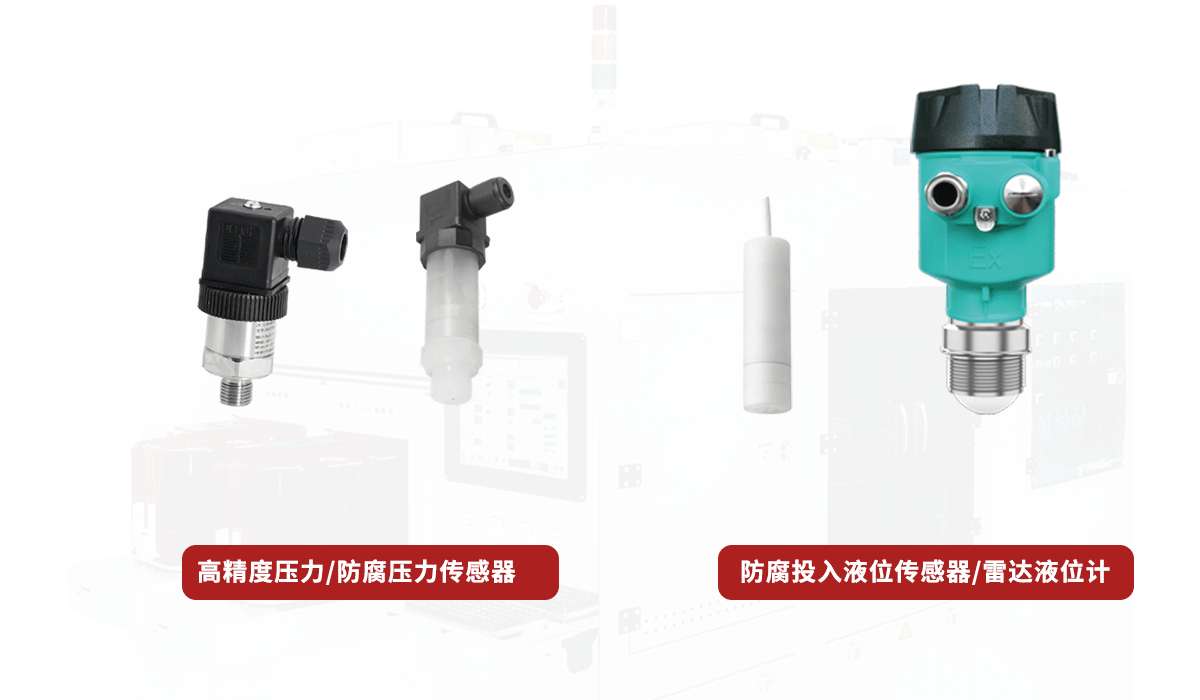 半導(dǎo)體SDS傳感器解決方案