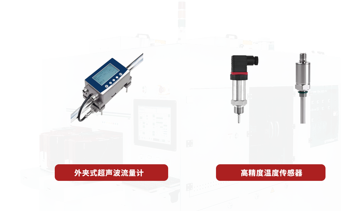 半導(dǎo)體SDS傳感器解決方案